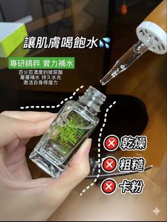 （分類：）位於 。 由 frenchie.yolo 提交（商品編號 1447776705，圖片 1）。簡介： 。