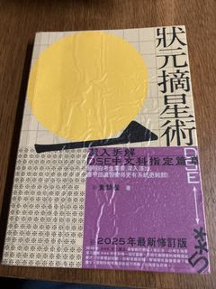 （分類：）位於 。 由 tamdmcmc-89033 提交（商品編號 1447824224，圖片 1）。簡介： 。