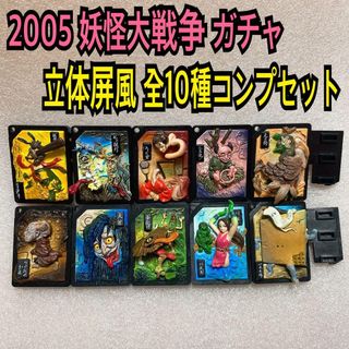 （分類：）位於 。 由 ddtoyshop 提交（商品編號 1447790039，圖片 1）。簡介： 。
