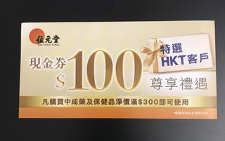 （分類：）位於 。 由 enjoyhappytrade 提交（商品編號 1447869164，圖片 1）。簡介： 。