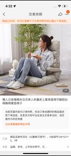 （分類：）位於 。 由 anson.hk 提交（商品編號 1447763339，圖片 1）。簡介： 。