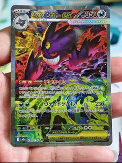 (Category: ) located in . Submitted by pokedot.tcg (Listing ID 1447760987, Image 1). Description: .
