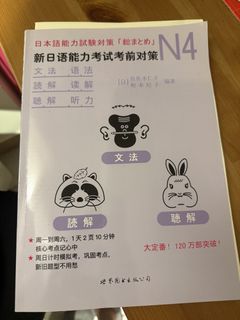 （分類：）位於 。 由 safestar_f51e66 提交（商品編號 1447681348，圖片 1）。簡介： 。