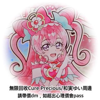 （分類：）位於 。 由 ruby___0720 提交（商品編號 1447734892，圖片 1）。簡介： 。