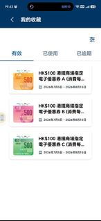 （分類：）位於 。 由 h.d.amour 提交（商品編號 1447803698，圖片 1）。簡介： 。