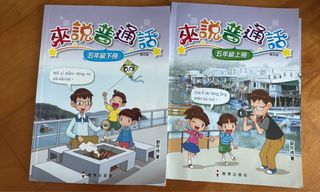 （分類：）位於 。 由 bravetree-c59511 提交（商品編號 1447697094，圖片 1）。簡介： 。