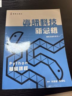 （分類：）位於 。 由 newturtle.8184cb 提交（商品編號 1447735354，圖片 1）。簡介： 。