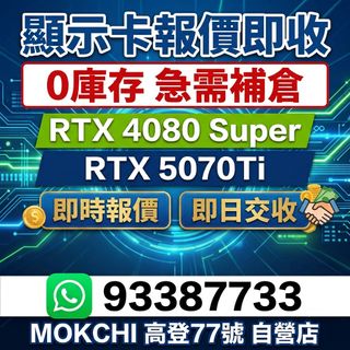 （分類：）位於 。 由 golden_77 提交（商品編號 1447866655，圖片 1）。簡介： 。