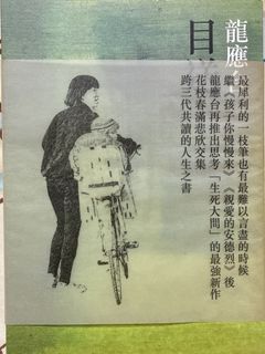 （分類：）位於 。 由 ayao_o 提交（商品編號 1447713568，圖片 1）。簡介： 。
