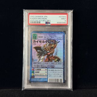 （分類：）位於 。 由 cardlander 提交（商品編號 1447726854，圖片 1）。簡介： 。