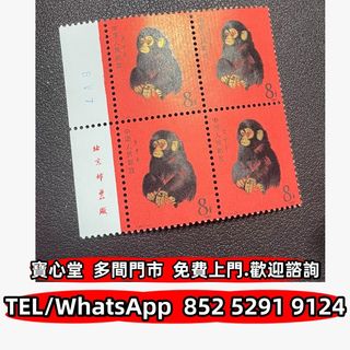 （分類：）位於 。 由 bousamtong 提交（商品編號 1447711071，圖片 1）。簡介： 。