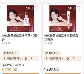 （分類：）位於 。 由 redbitpink 提交（商品編號 1447865285，圖片 1）。簡介： 。