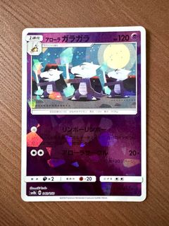 (Category: ) located in . Submitted by jweig (Listing ID 1447821618, Image 1). Description: .