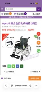 （分類：）位於 。 由 lydianyl 提交（商品編號 1447730011，圖片 1）。簡介： 。