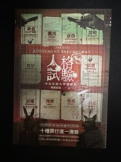 （分類：）位於 。 由 howardhtml 提交（商品編號 1447848799，圖片 1）。簡介： 。