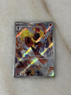 (Category: ) located in . Submitted by oenrem (Listing ID 1447869448, Image 1). Description: .