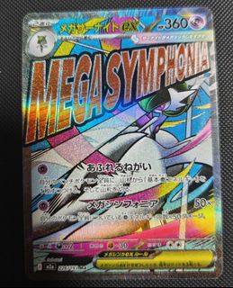 (Category: ) located in . Submitted by cusyeontcg (Listing ID 1447698623, Image 1). Description: .