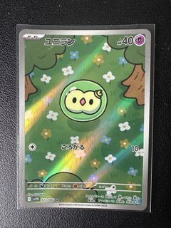 (Category: ) located in . Submitted by namqq (Listing ID 1447728708, Image 1). Description: .