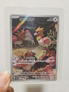 (Category: ) located in . Submitted by kashncarrytcg (Listing ID 1447827662, Image 1). Description: .