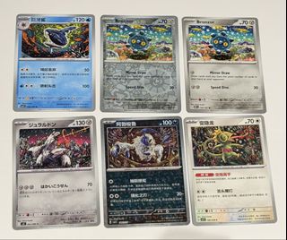 (Category: ) located in . Submitted by KKaonashii (Listing ID 1447876945, Image 1). Description: .
