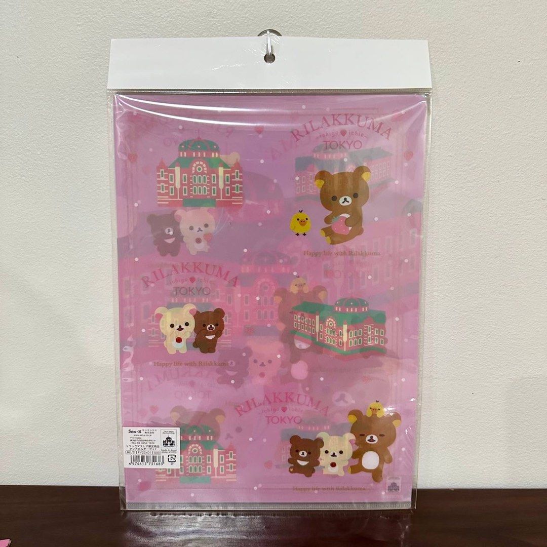 [Authentic] Rilakkuma A4 Plastic File L Folder San-X Clear Document Folder Organizer (Category: Stationery & School Supplies) located in Quezon City. Submitted by brandedusagoodies (Listing ID 1447775598, Image 2). Description: Authentic Rilakkuma A4 plastic file folder featuring adorable San-X character designs. Perfect for organizing school papers, office documents, certificates, worksheets, and other important files. Features • Authentic San-X