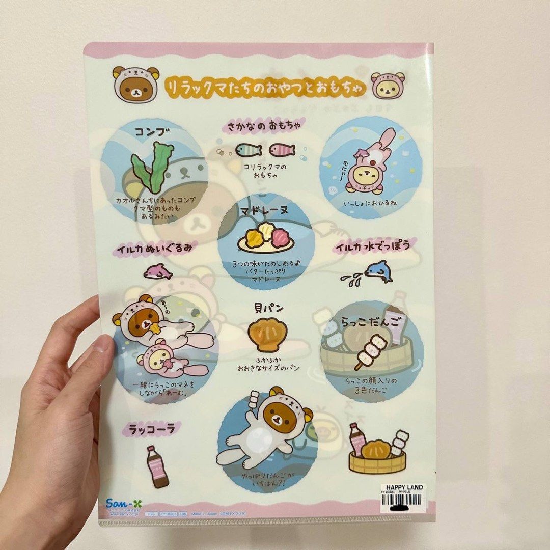 [Authentic] Rilakkuma A4 Plastic File L Folder San-X Clear Document Folder Organizer (Category: Stationery & School Supplies) located in Quezon City. Submitted by brandedusagoodies (Listing ID 1447780519, Image 2). Description: Authentic Rilakkuma A4 plastic file folder featuring adorable San-X character designs. Perfect for organizing school papers, office documents, certificates, worksheets, and other important files. Features • Authentic San-X