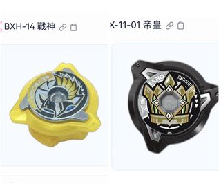 （分類：）位於 。 由 ckkenjai 提交（商品編號 1447713778，圖片 1）。簡介： 。