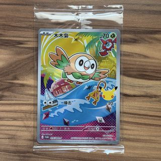 (Category: ) located in . Submitted by spongeporium (Listing ID 1447689063, Image 1). Description: .