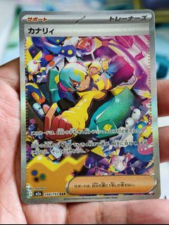 (Category: ) located in . Submitted by pokedot.tcg (Listing ID 1447763189, Image 1). Description: .