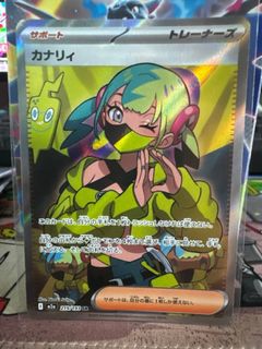 (Category: ) located in . Submitted by gg_tcg (Listing ID 1447756066, Image 1). Description: .