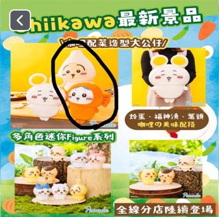 （分類：）位於 。 由 haha1234_fish 提交（商品編號 1447714227，圖片 1）。簡介： 。
