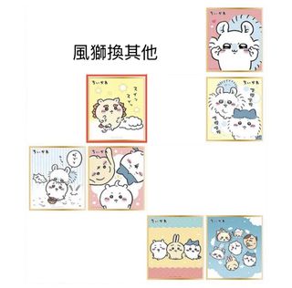（分類：）位於 。 由 icedhazelnut 提交（商品編號 1447688877，圖片 1）。簡介： 。