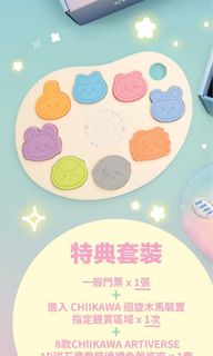（分類：）位於 。 由 macthecat 提交（商品編號 1447721548，圖片 1）。簡介： 。