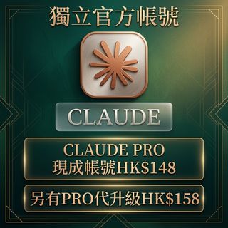 （分類：）位於 。 由 cheap-hk 提交（商品編號 1447698609，圖片 1）。簡介： 。
