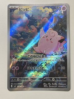 (Category: ) located in . Submitted by pokecollects.sg (Listing ID 1447679852, Image 1). Description: .
