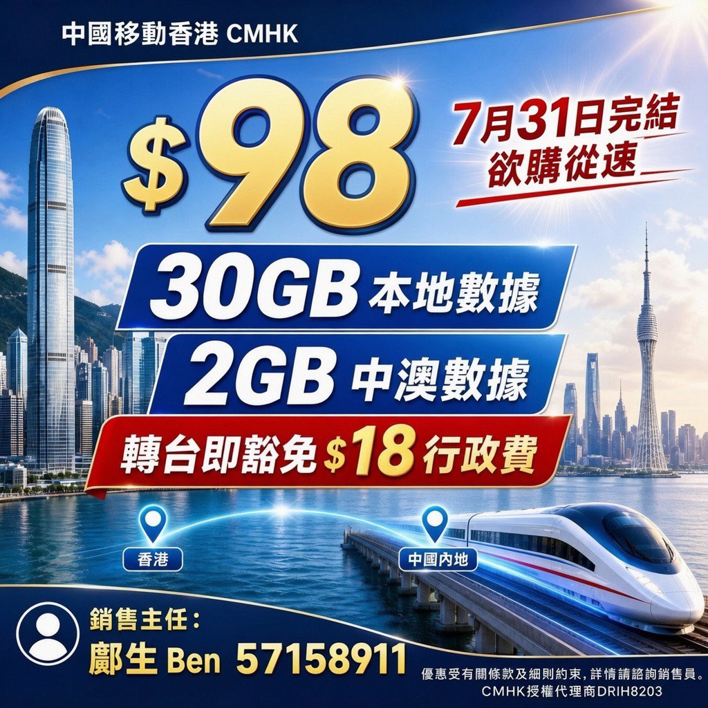 (分類:)位於 。 由 cmhksalesteam 提交(商品編號 1424921839,圖片 1)。簡介: 。