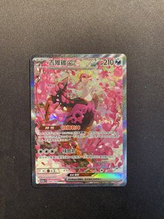 (Category: ) located in . Submitted by mattyessir (Listing ID 1447815212, Image 1). Description: .