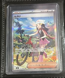 (Category: ) located in . Submitted by mofuchuuu (Listing ID 1447780525, Image 1). Description: .