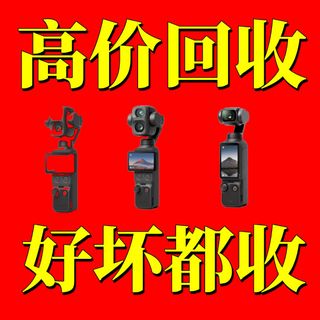 （分類：）位於 。 由 dji_tech 提交（商品編號 1447718799，圖片 1）。簡介： 。