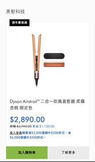 （分類：）位於 。 由 amberluu 提交（商品編號 1447697112，圖片 1）。簡介： 。