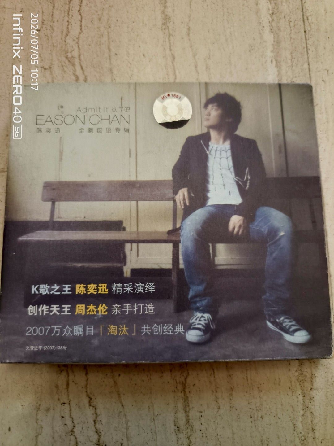 Eason Chan 陈奕迅认了吧Admit It CD Album China Version, Hobbies