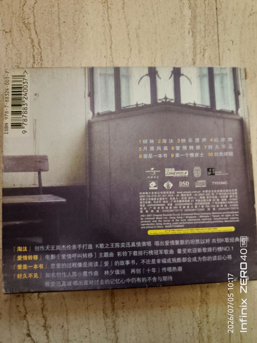 Eason Chan 陈奕迅认了吧Admit It CD Album China Version, Hobbies