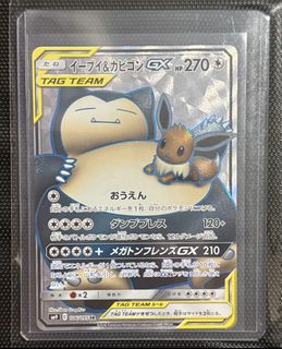 (Category: ) located in . Submitted by mofuchuuu (Listing ID 1447770963, Image 1). Description: .