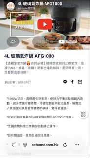 （分類：）位於 。 由 lovelyball 提交（商品編號 1447759482，圖片 1）。簡介： 。