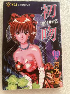 （分類：）位於 。 由 sara219 提交（商品編號 1447703453，圖片 1）。簡介： 。