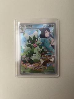 (Category: ) located in . Submitted by gabchua03 (Listing ID 1447684327, Image 1). Description: .