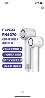 （分類：）位於 。 由 stationnn 提交（商品編號 1447735458，圖片 1）。簡介： 。