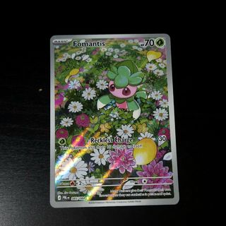 (Category: ) located in . Submitted by yummiv (Listing ID 1447848938, Image 1). Description: .