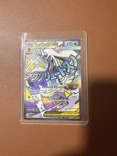 (Category: ) located in . Submitted by pokemonjank (Listing ID 1447818401, Image 1). Description: .