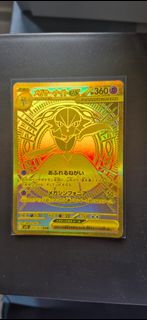 (Category: ) located in . Submitted by pincerane (Listing ID 1447761477, Image 1). Description: .